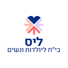 מרכז רפואי תל אביב (איכילוב)