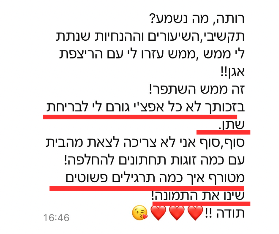 עדות
