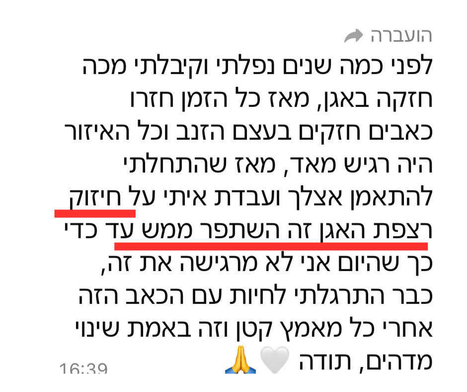 עדות