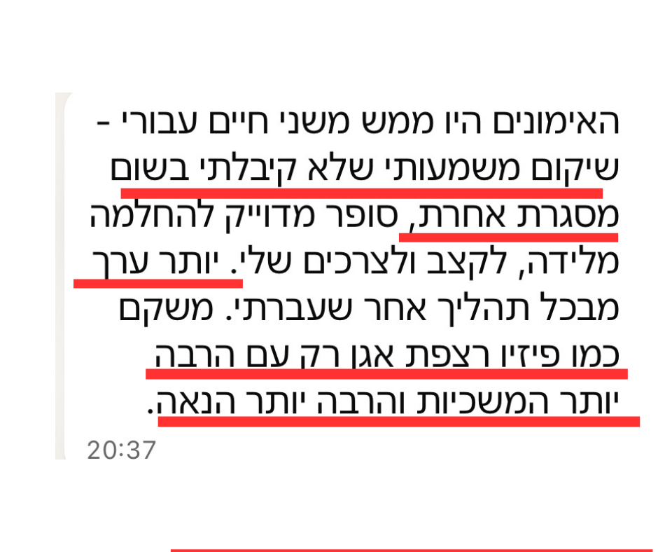 עדות