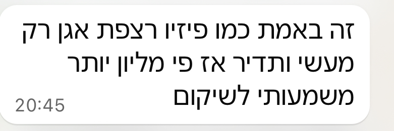 עדות